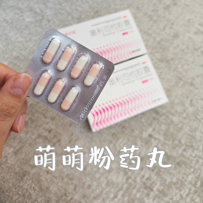 医疗健康