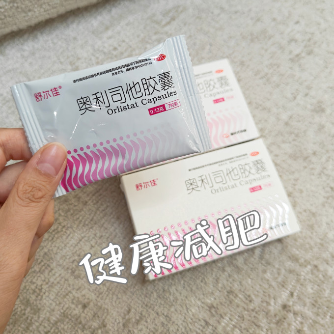 医疗健康