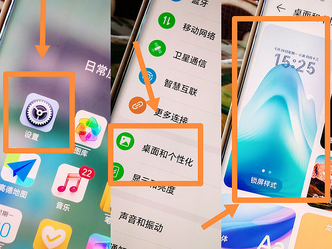 荣耀magic6 pro安卓手机怎么样 如何将爱豆杨洋设置为手机锁屏壁纸?