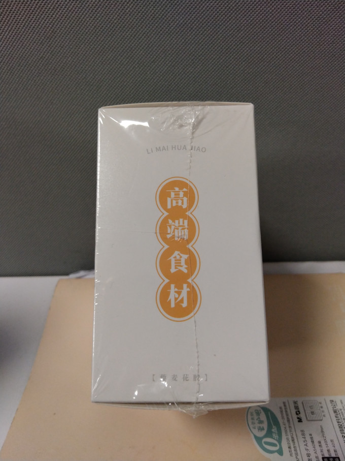 滋记海鲜水产