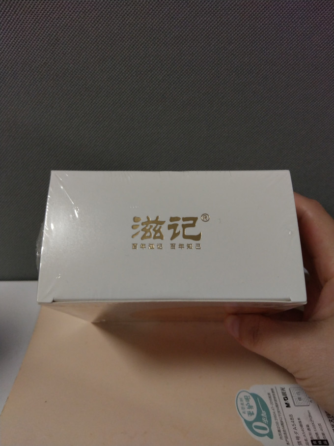 滋记海鲜水产
