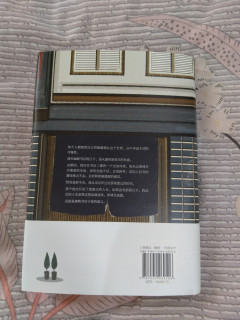 在森崎书店的日子，一本温馨的书籍