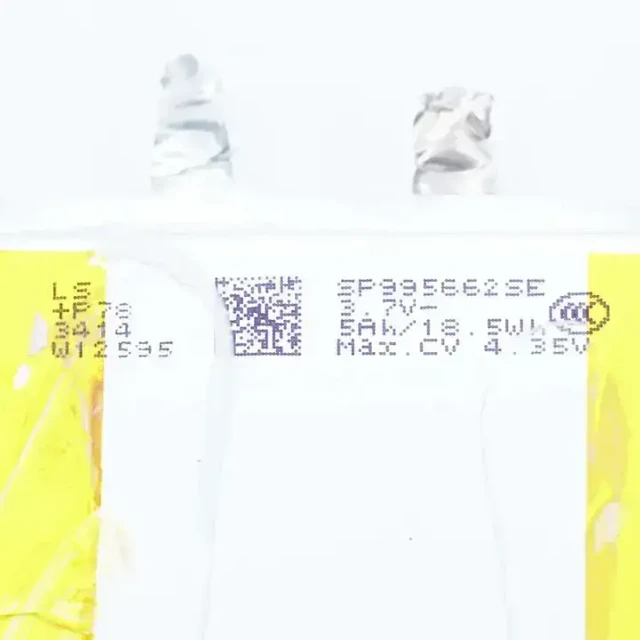 力神SP995662SE软包电芯进入小米充电宝供应链