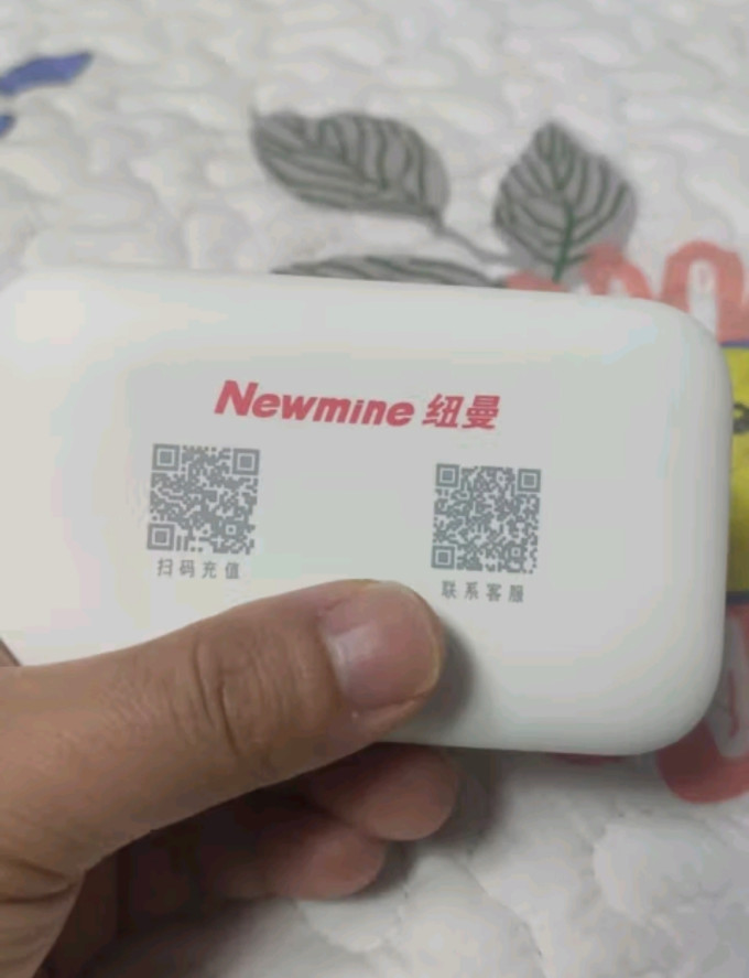 路由器