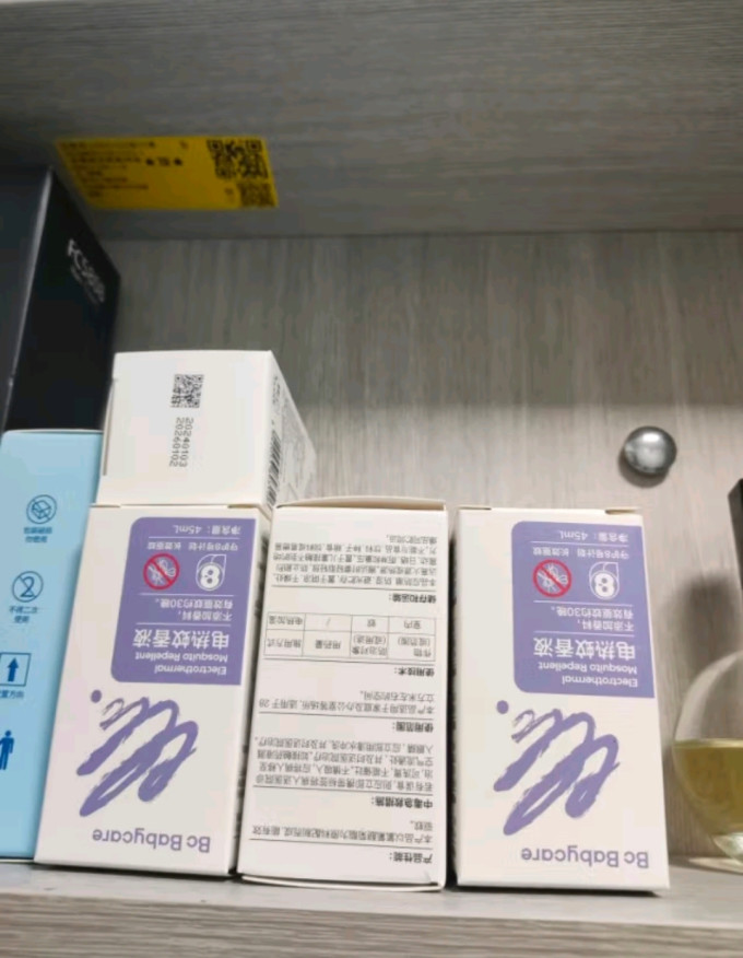 宝宝驱蚊