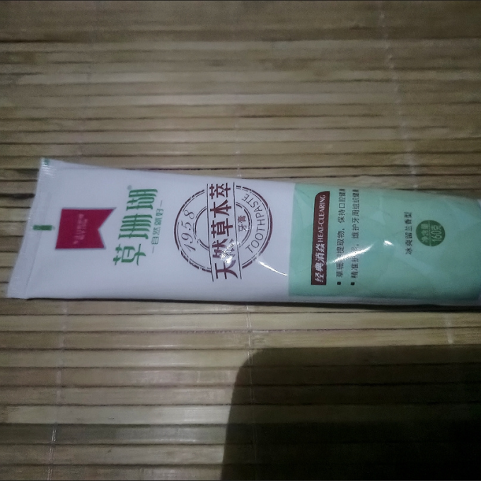 草珊瑚洗手液