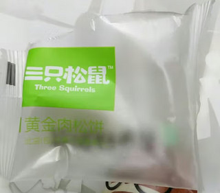 三只松鼠黄金肉松饼 早餐办公室特色小吃休闲零食网红点心456g/袋