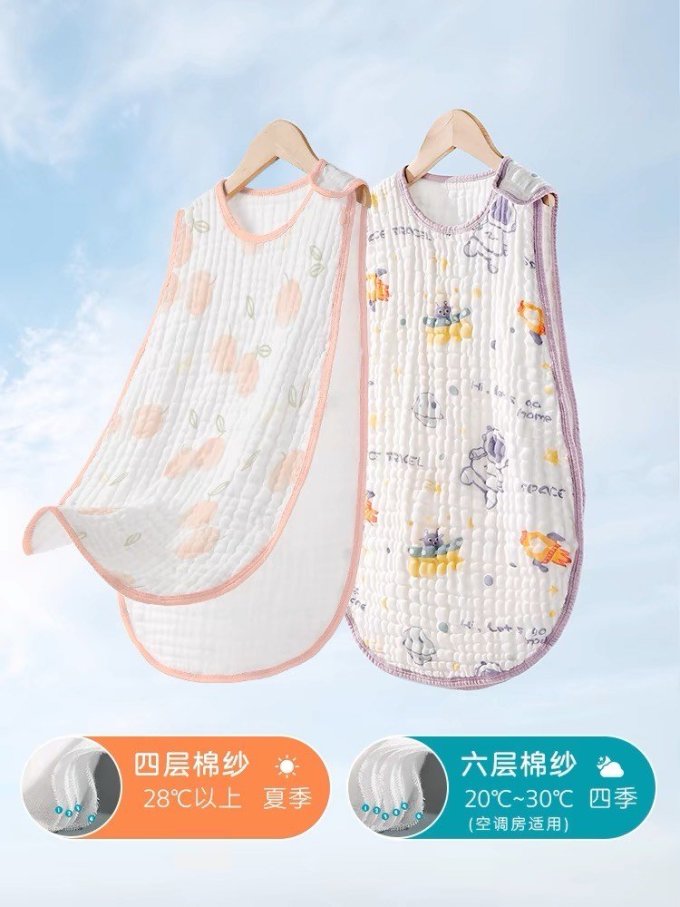优萌婴儿睡袋