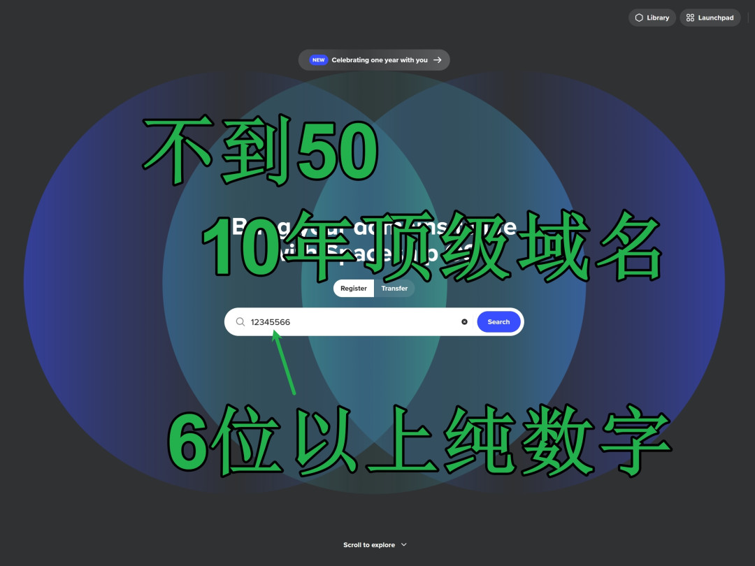 威联通网络存储怎么样不到50元的10年域名购买攻略_什么值得买