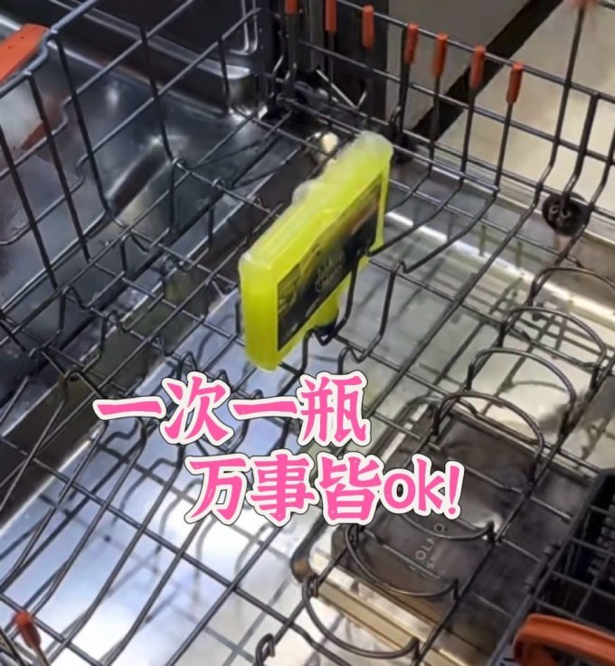 亮碟洗碗机清洁剂/洗碗块