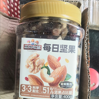 三只松鼠每日坚果量贩装：健康美味的家庭必备