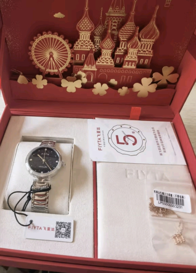 飞亚达女款机械表