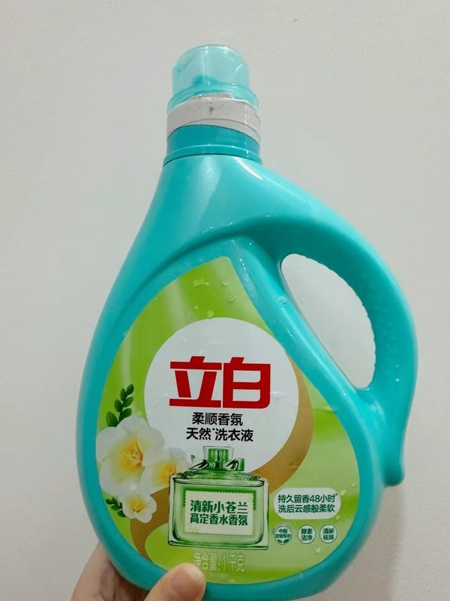 苍兰诀后遗症之洗衣液谁还没拥有！