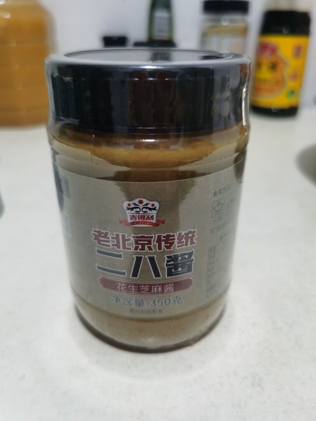 吉得利二八酱