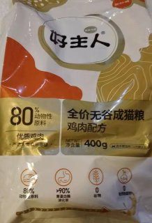好主人金装猫粮
