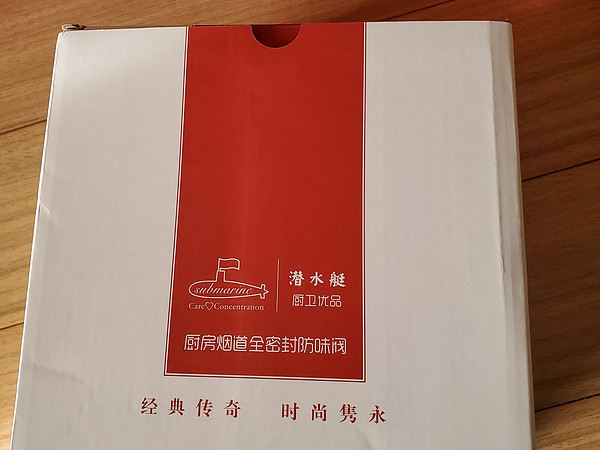 厨房神器：止回阀的妙用