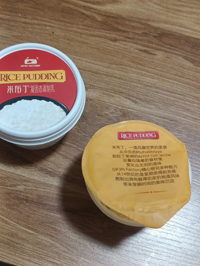 简爱其他休闲零食