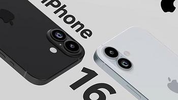 网传丨苹果 iPhone 16 渲染图出炉：竖排双摄设计，重回 iPhone X 时代