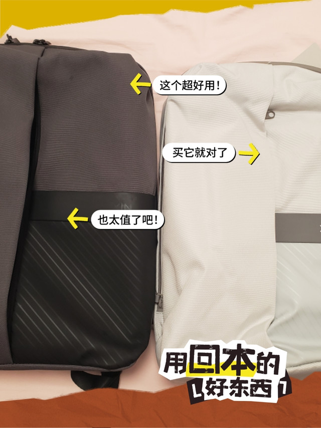 性价比超高的小新电脑背包，保护性怎么样？