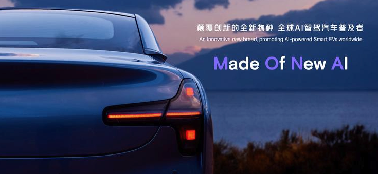 6月发布 小鹏MONA首款车车头预告图