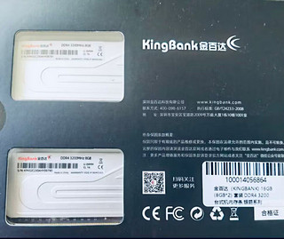 体验极致性能，金百达DDR4 3200银爵评测