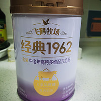 飞鹤中老年高钙多维奶粉，给你源源不断的营养支持