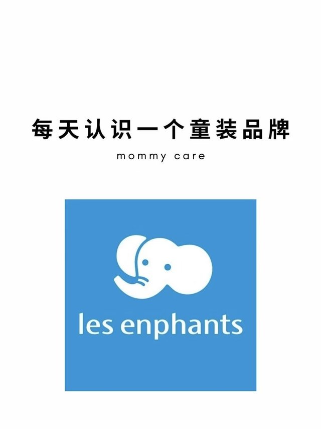 妈呀！这儿童小内内也可以介么高级吗？