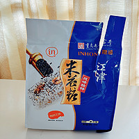 这个米花糖你一定要去试一下，来自重庆老字号的芝麻官的美食