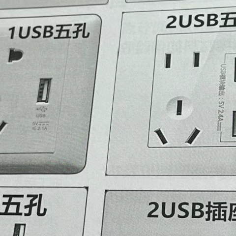 开关插座定位表十便利贴