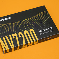 涨价潮流下的平价高性能SSD--佰维NV7200 固态硬盘深度使用评测