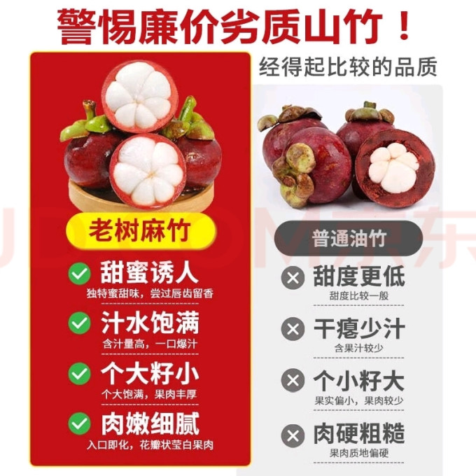 田拾记新鲜水果