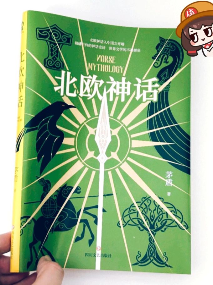 当当文学研究