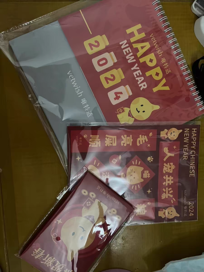 强化免疫