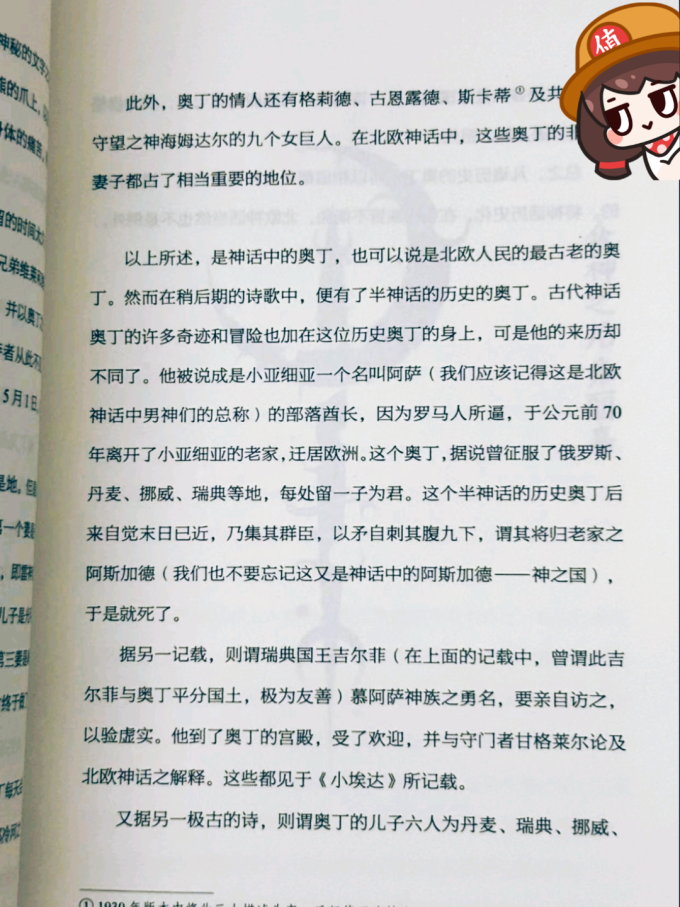 当当文学研究