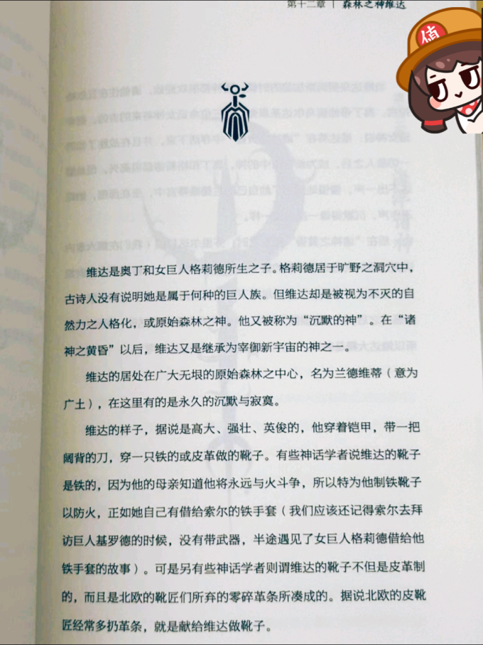 当当文学研究