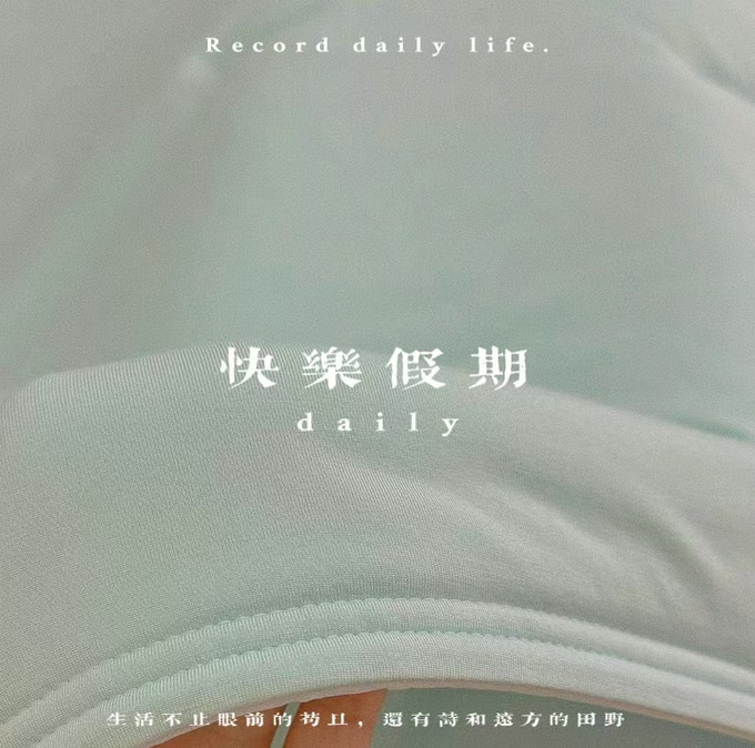 亚朵星球被子褥子