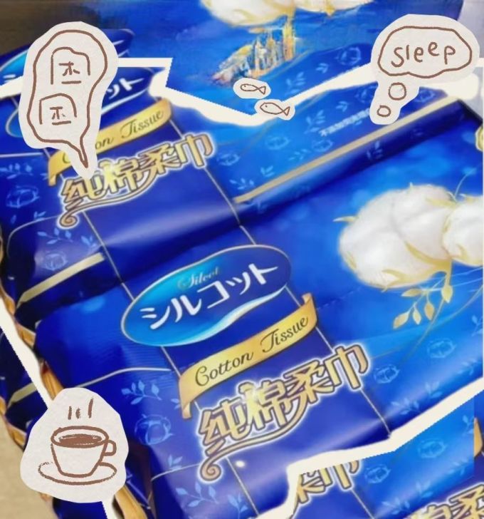 尤妮佳化妆棉