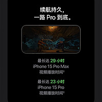 iPhone 15 Pro，引领未来潮流！
