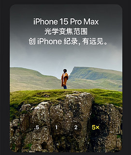 iPhone 15 Pro Max价格很香，但没有那么香。