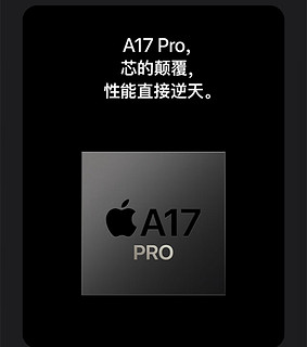 iPhone 15 Pro Max价格很香，但没有那么香。