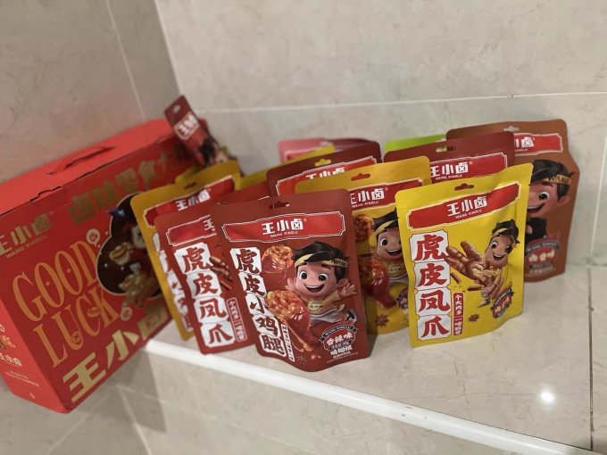 王小卤其他休闲零食