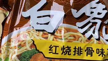 白象方便面：国民美食，美味相伴