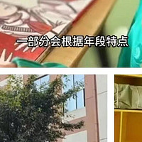 爱心捐赠，点亮山区孩子的阅读梦想——壮五福国学院公益行动