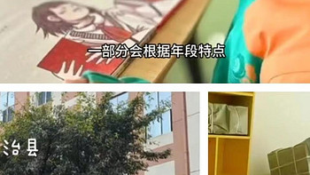 爱心捐赠，点亮山区孩子的阅读梦想——壮五福国学院公益行动