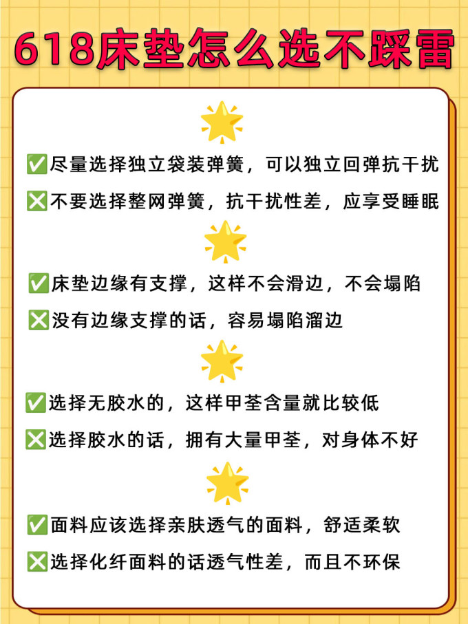 梦小白卧室家具