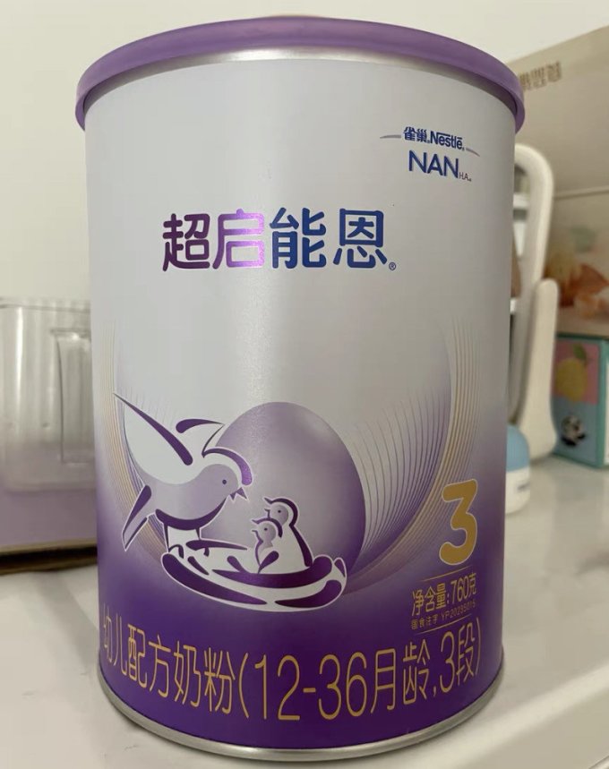 雀巢其他配方奶粉