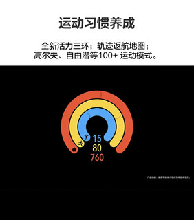 618，我也想感受一下鸿蒙手表的魅力。