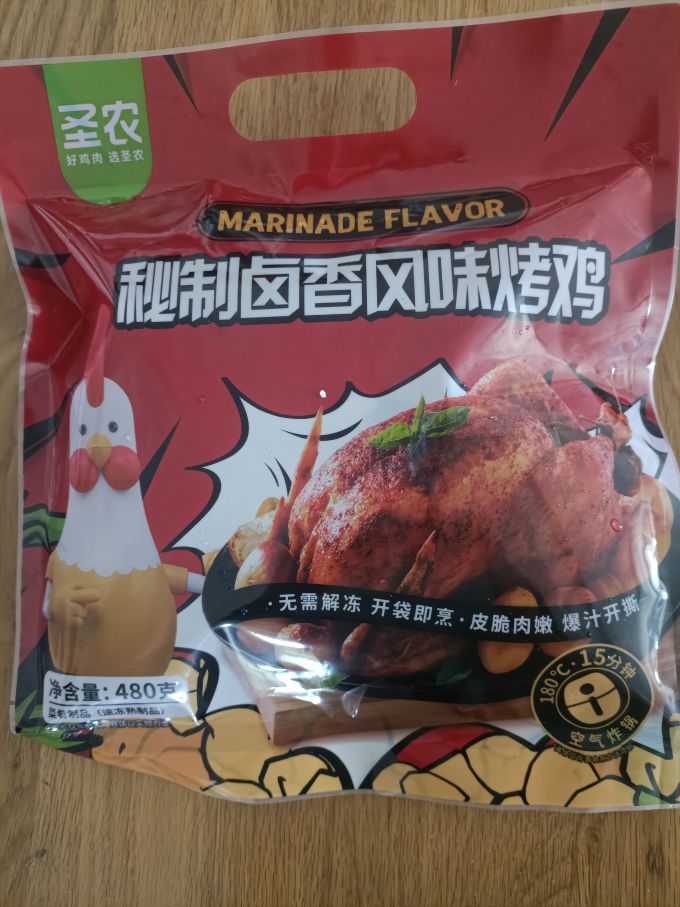 圣农家禽类