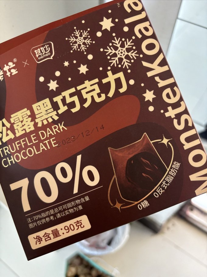 糖果巧克力