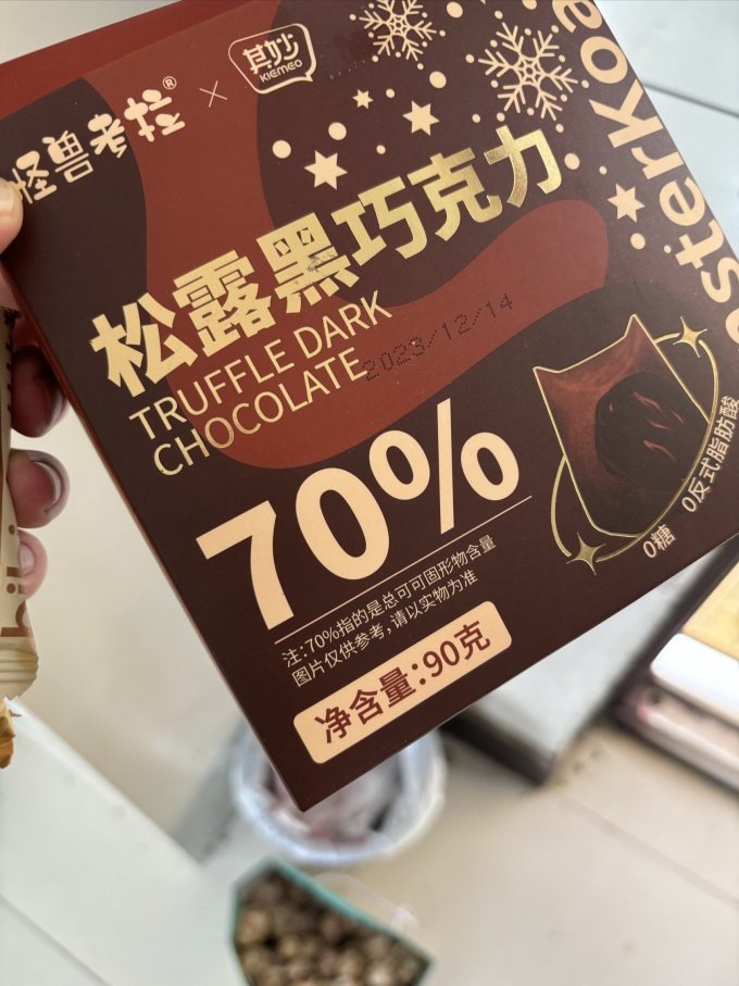 糖果巧克力